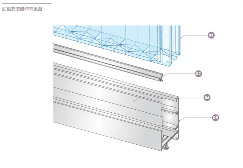 插接阳光板装配节点,连接安装底框配件节点分解说明效果图